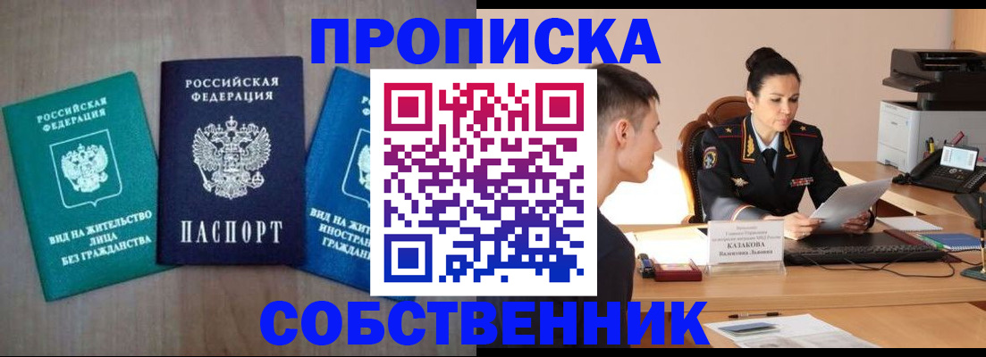 регистрация для школы в Омской области